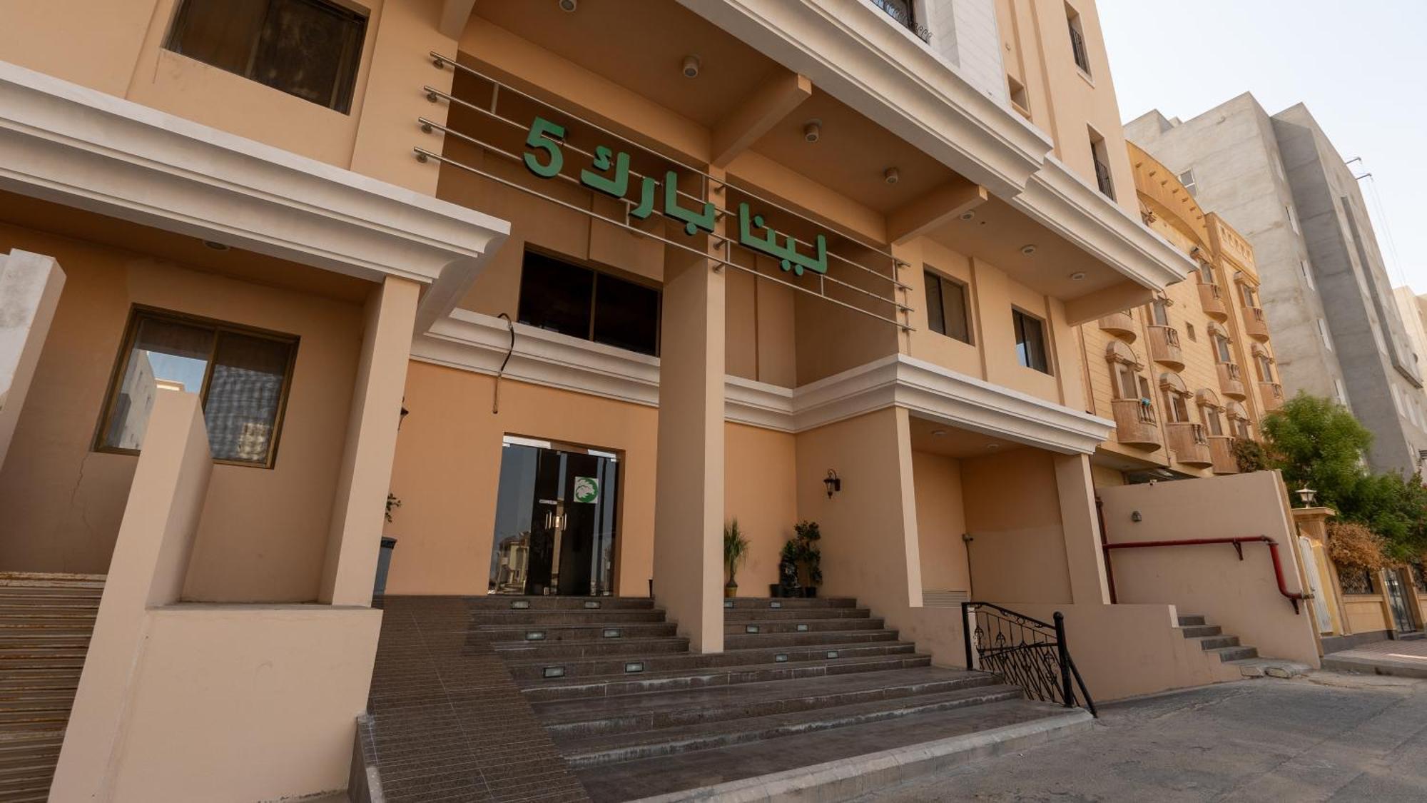 Lina Park 5 Hotel 阿可贺巴 外观 照片